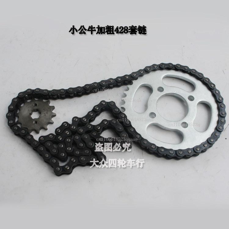 Аксессуары для четырехколесных – обзор и цена Sprocket Chain